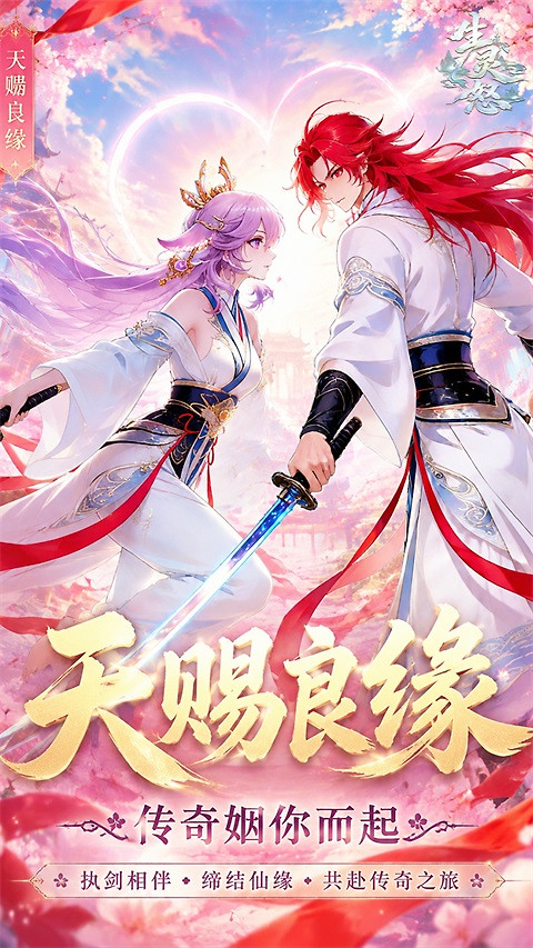 生灵怒官方正版