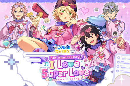 偶像梦幻祭2腾讯版