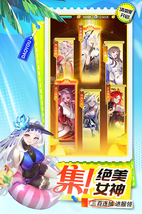 道友请留步官方正版