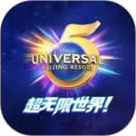 北京环球度假区app
