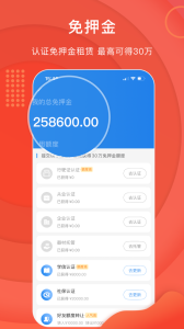 咔么租赁官方版