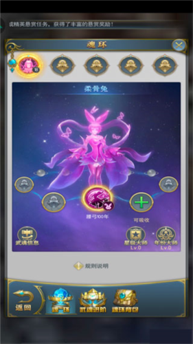 斗罗大陆华为版