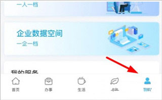 日照通app