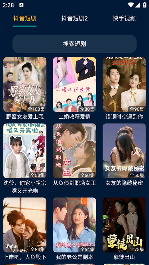 影视仓