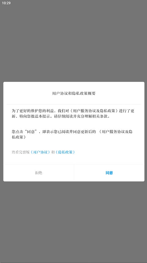 今日广南app