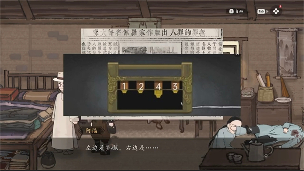 山河旅探手游