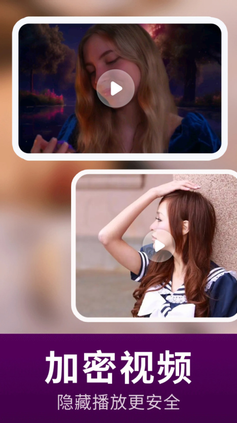 宅男视频永久免费版