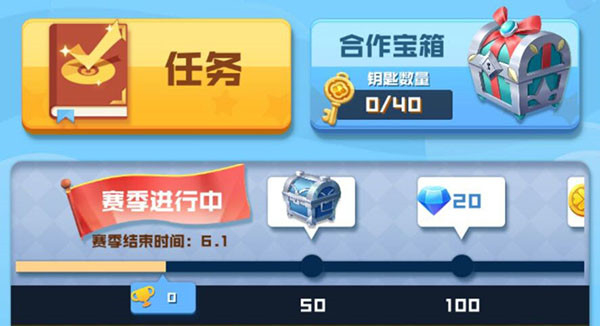 球球英雄vivo渠道版