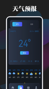寒光盒子app