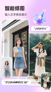 你我当年AI照片修复app