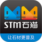 石猫石材app