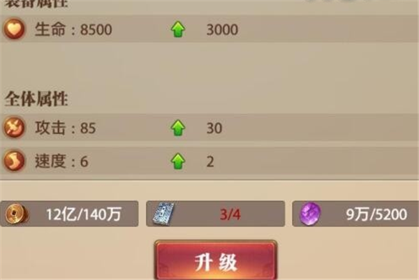 铁杆三国B站版