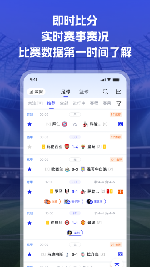 K球app