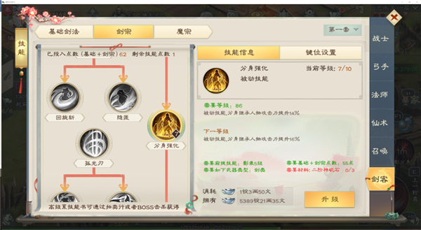 绿色征途2026官方版