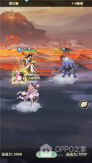 花戎腾讯版