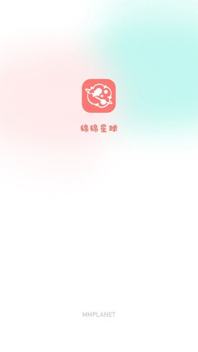 绵绵星球app