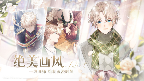 少女的王座日服版