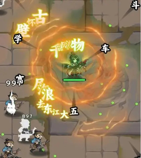 小兵三国最新版