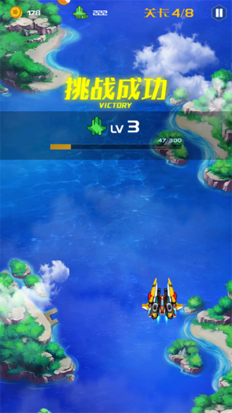 战机代号666官方正版