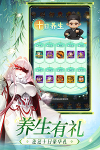 道友请留步官方正版