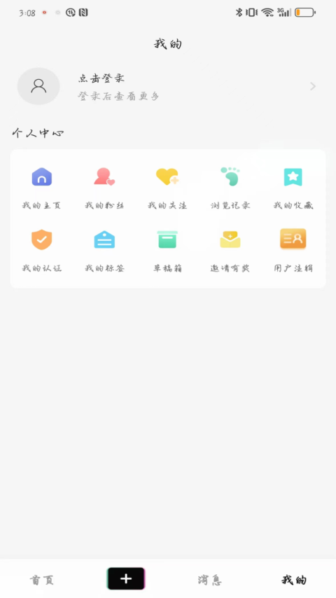 掌上洛南app