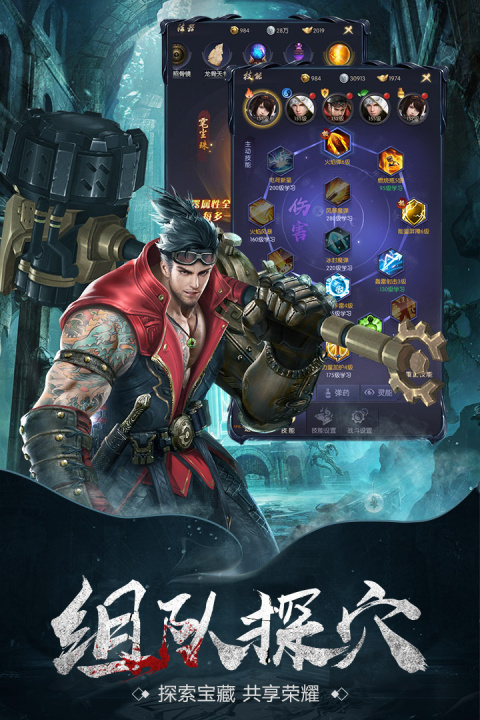 云中奇谭手机版