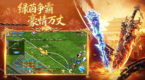 王者传奇华为版