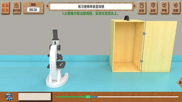 虚拟实验app
