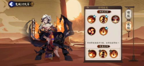 阴阳师oppo版