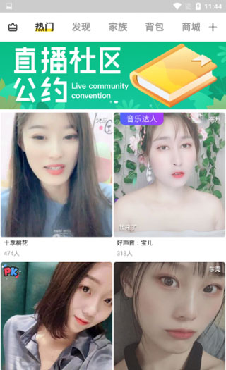 糗事百科官方版