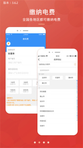 君凤煌app