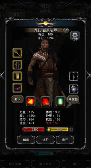 地下城堡2黑暗觉醒手游