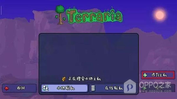 泰拉瑞亚1.4.4.9汉化版