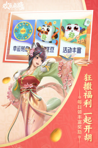 腾讯欢乐麻将全集最新版