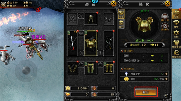 永恒世纪手游官方版