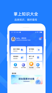 证优客app