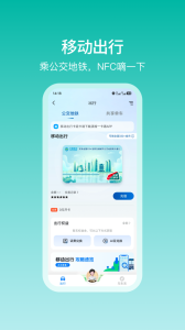 和包app