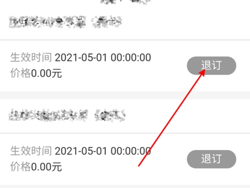 沃阅读app