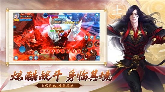 五行降妖师官方正版