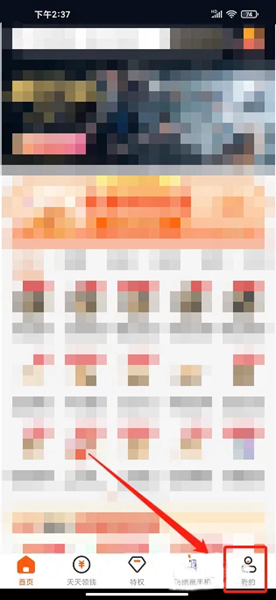 小鱼省钱app