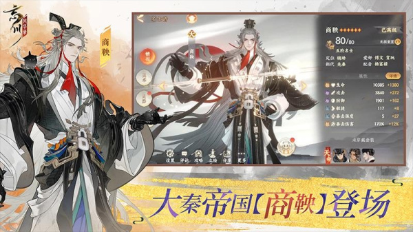 忘川风华录官方版