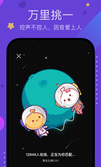 声鉴