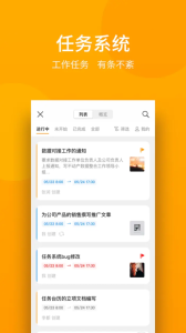 万店掌app