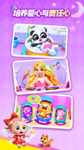 宝宝巴士世界app