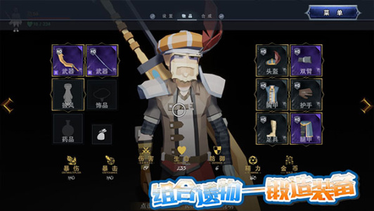 龙之宝藏官方正版