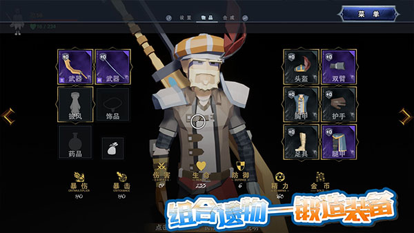 龙之宝藏官方正版