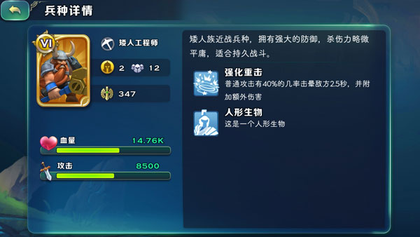 剑与家园腾讯版最新版