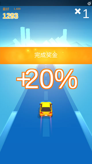 漂移达人手游