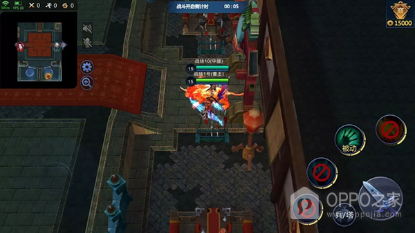 梦三国小米版