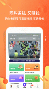 电子红包app